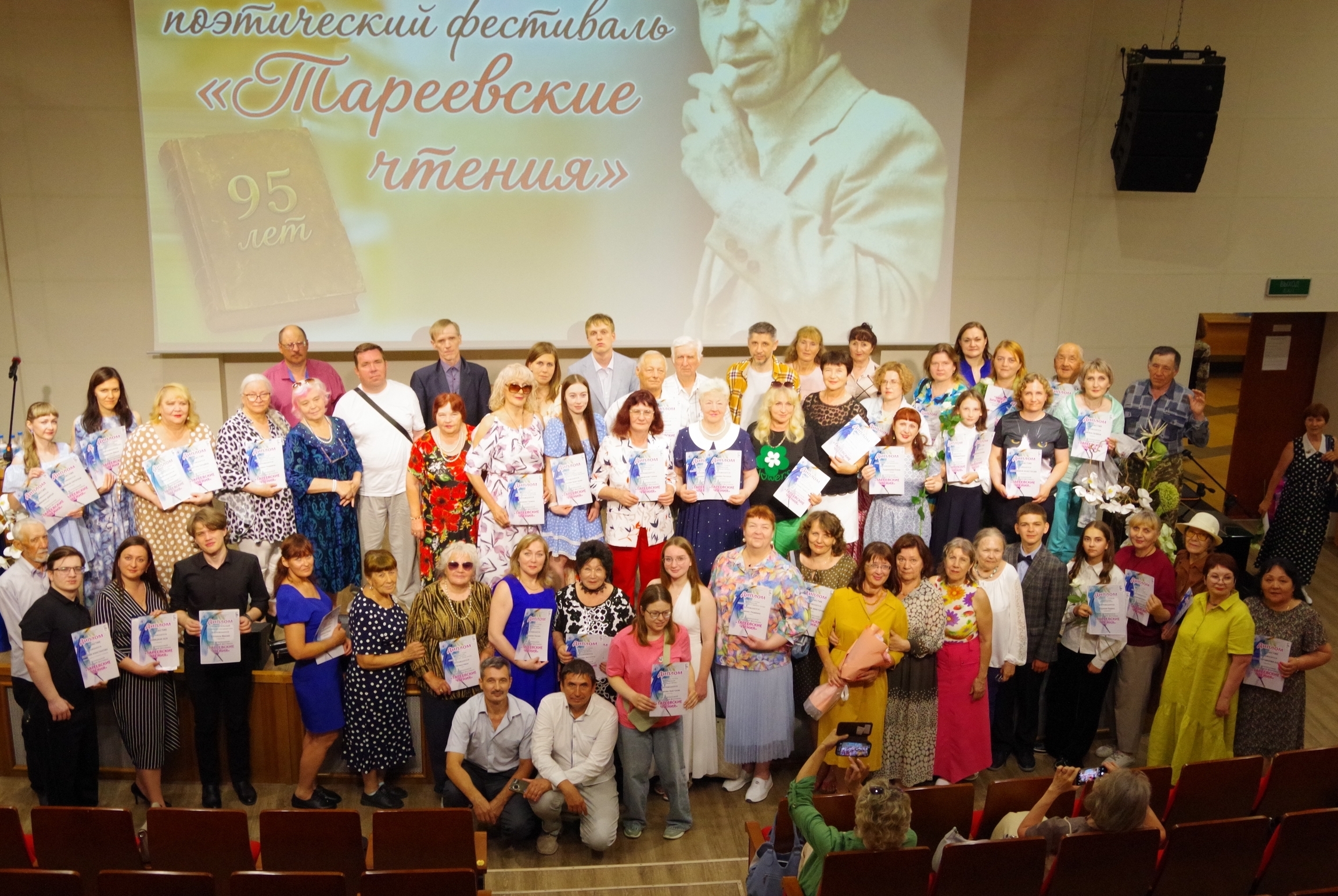ТЧ 2026.jpg ТЧ 2026.jpg